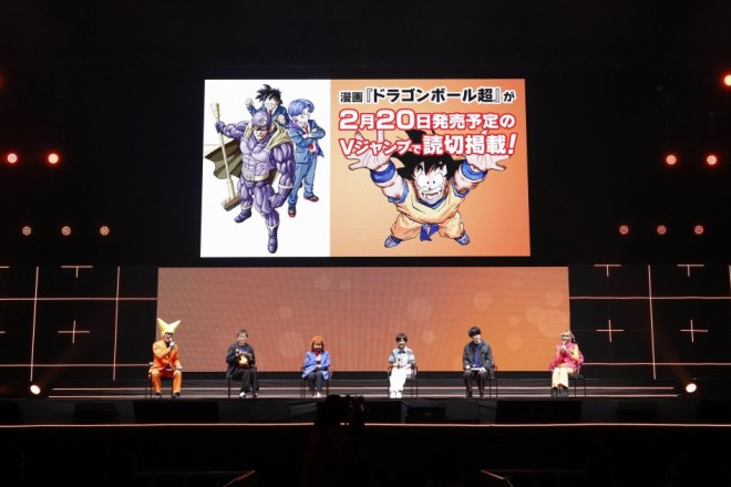 Scenes from the Jump Festa 2025 Dragon Ball DAIMA Event